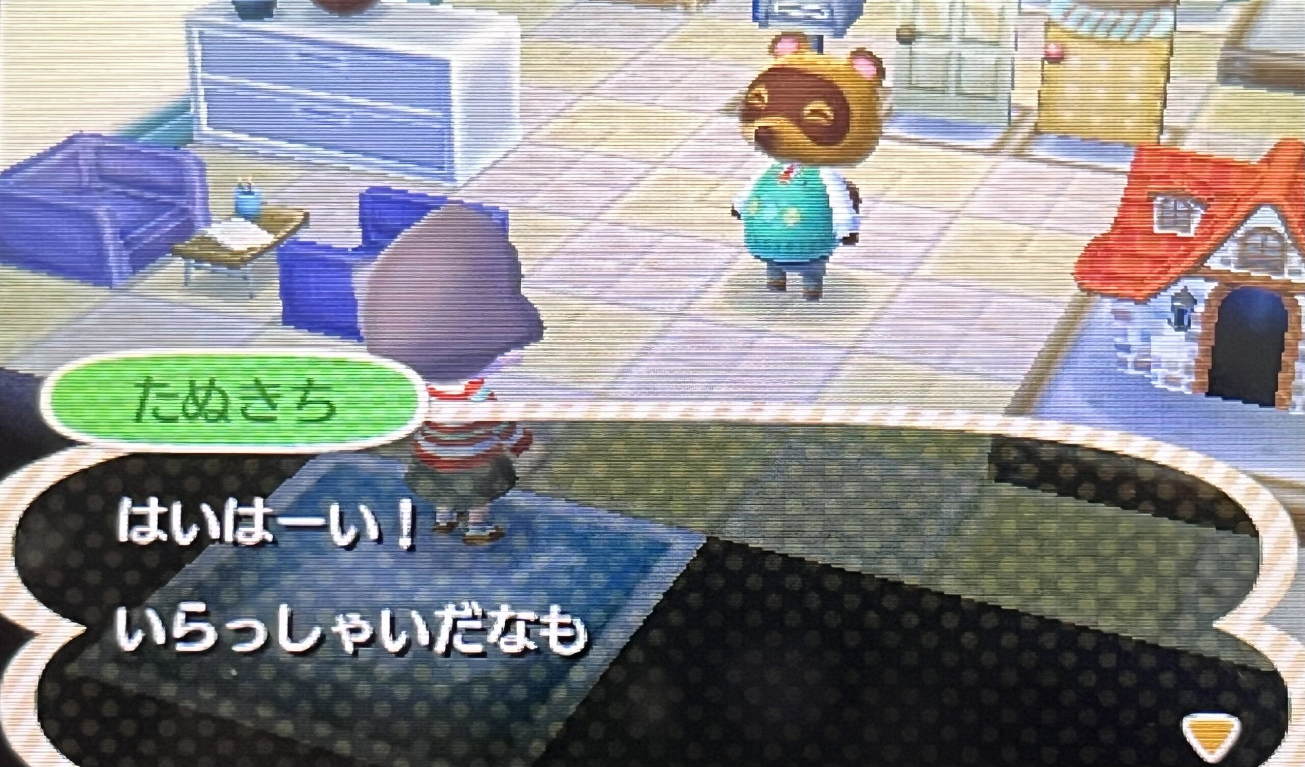 たぬきハウジングへようこそ